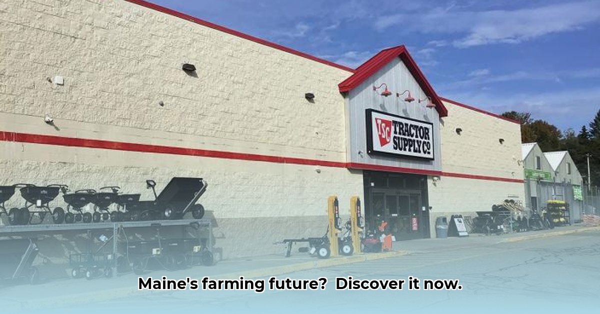 ellsworth-tractor-supply